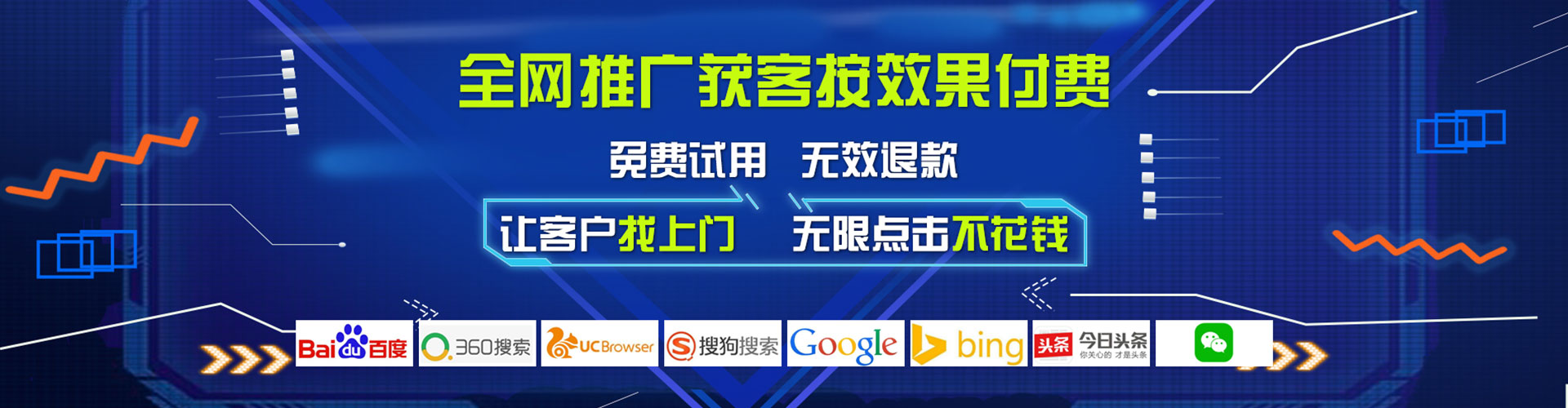怀化百度运营推广