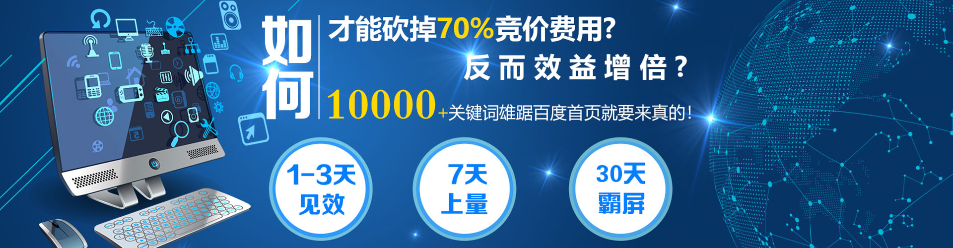 怀化信息流优化