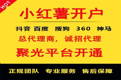 深度解析SEM优化公司的成功因素